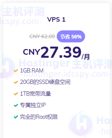 Hostinger美国VPS方案一