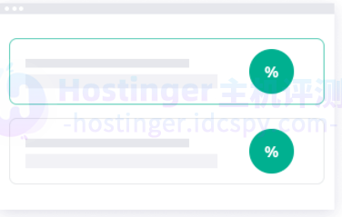 如何使用Hostinger优惠码