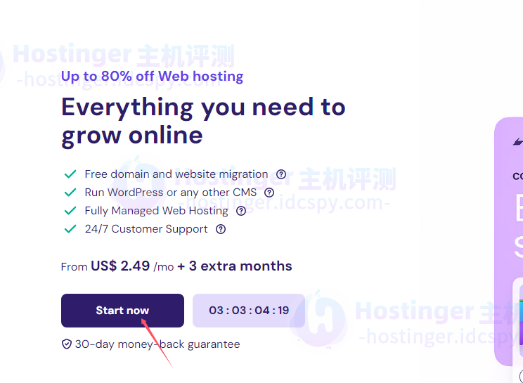 Hostinger