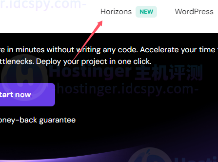 Hostinger