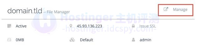Hostinger