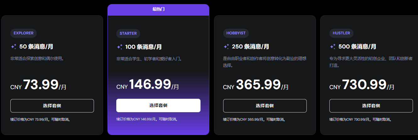 Hostinger Horizons