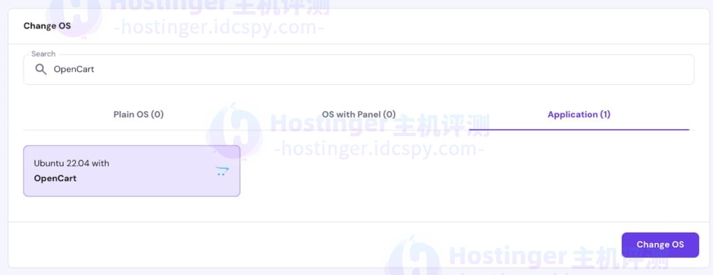 Hostinger