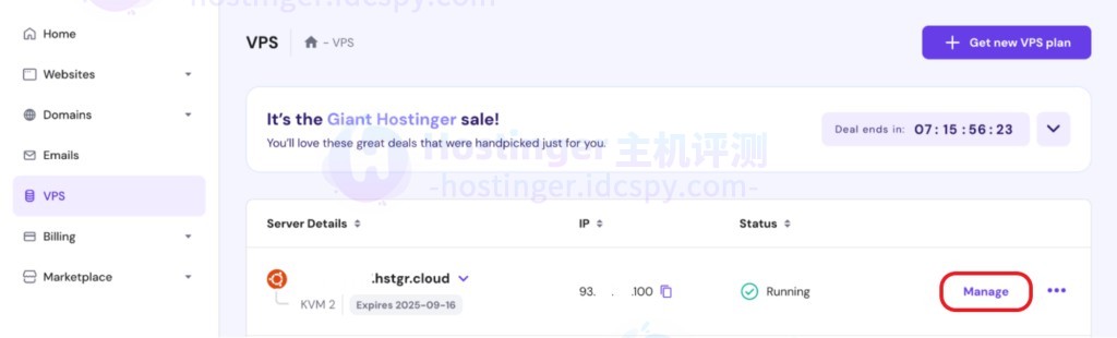Hostinger