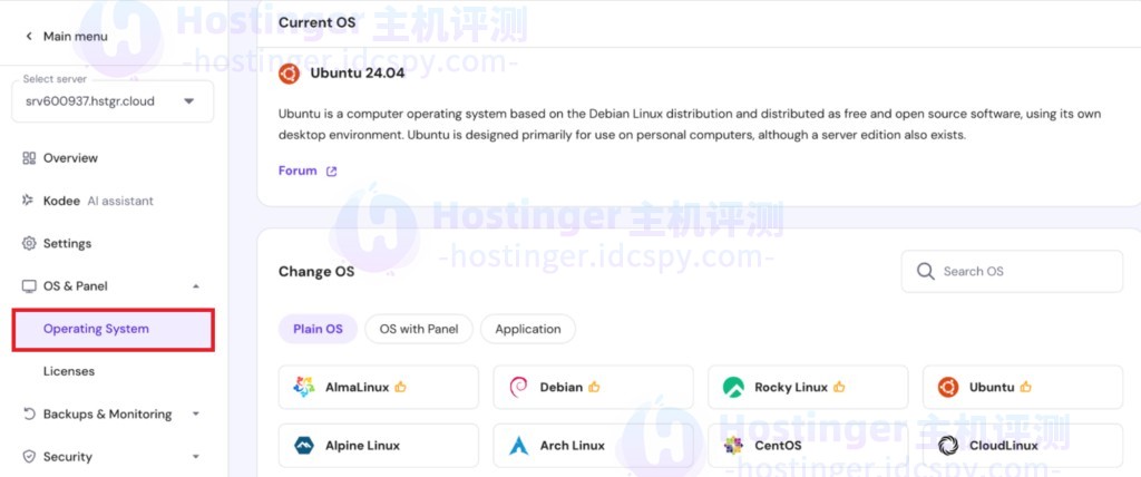 Hostinger