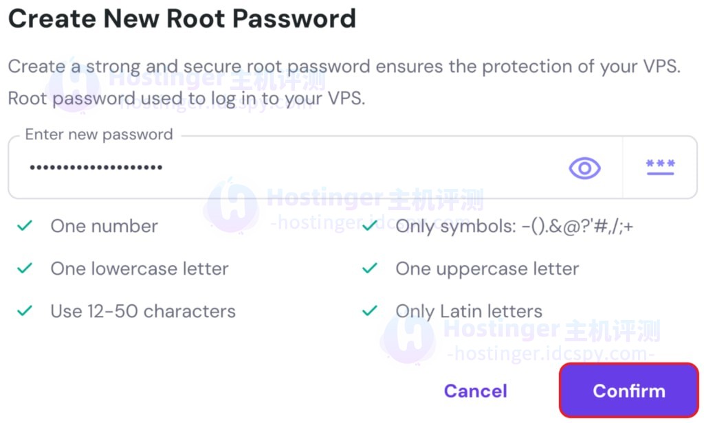 Hostinger