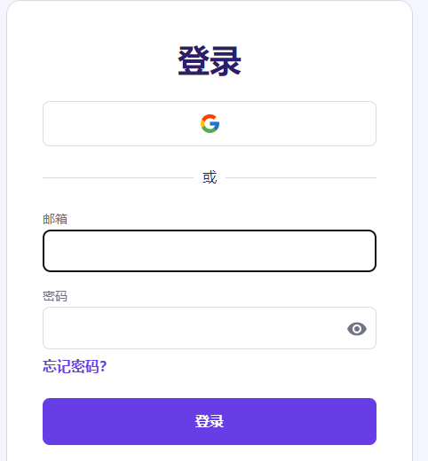 Hostinger