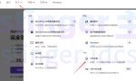 Hostinger VPS购买教程