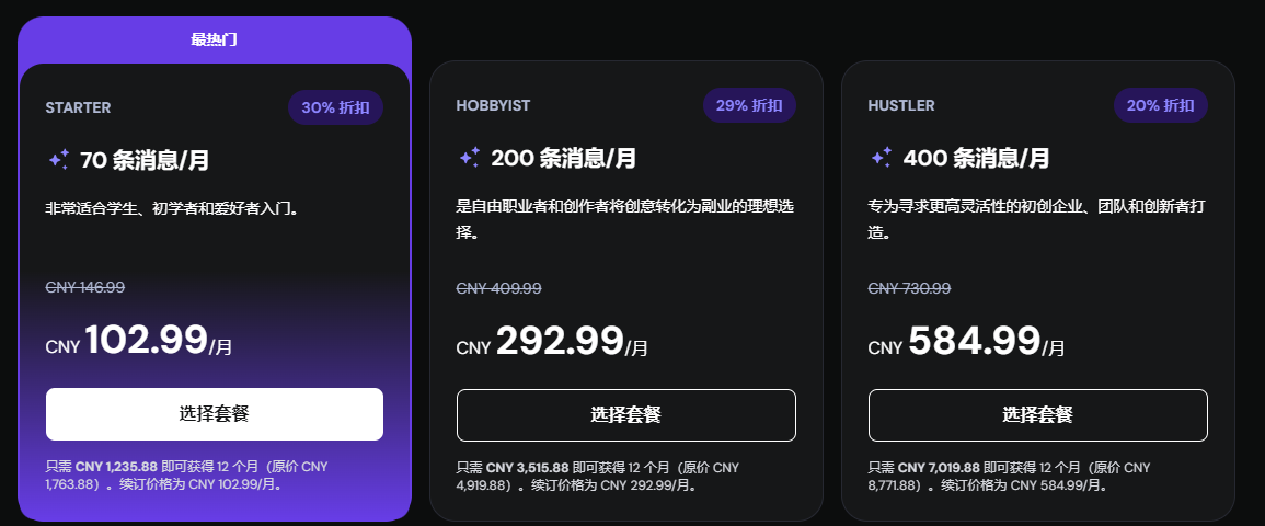 Hostinger Horizons