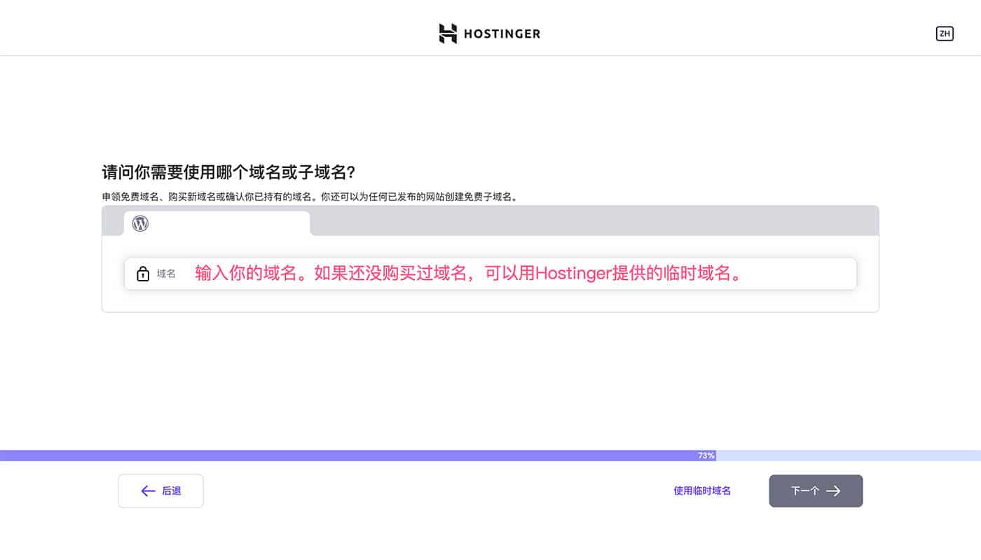 选择网站的必备插件