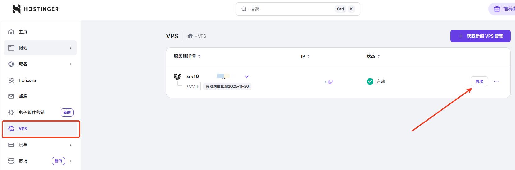 购买成功