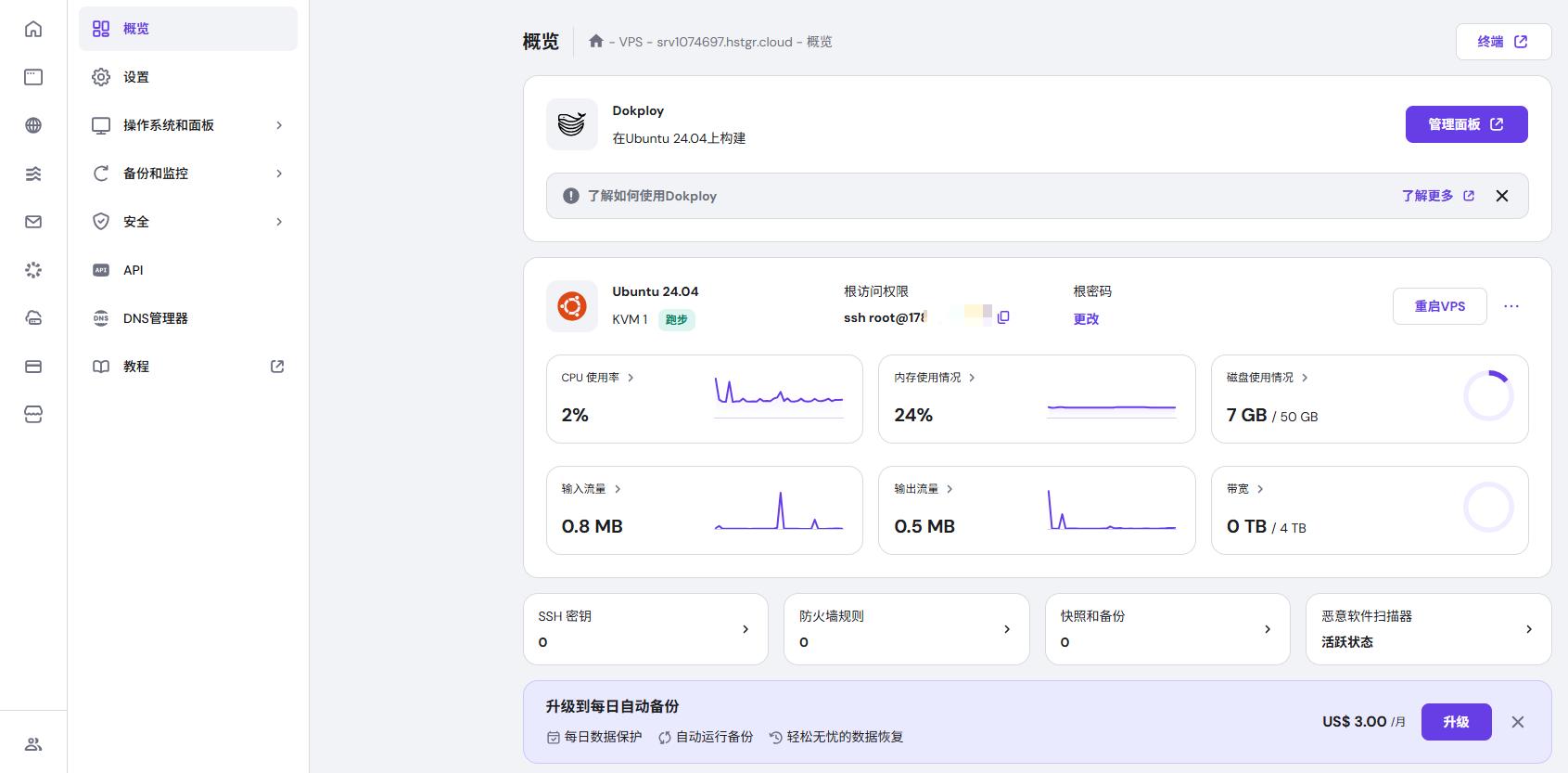 购买成功
