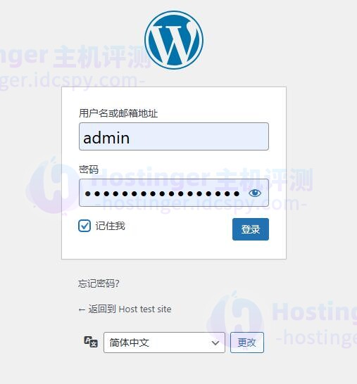 登录WordPress网站