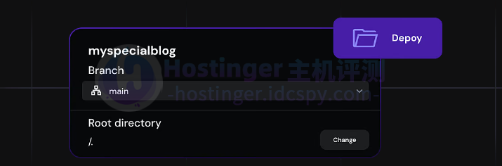 Hostinger