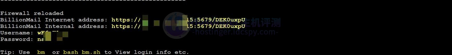 安装并配置BiionMail