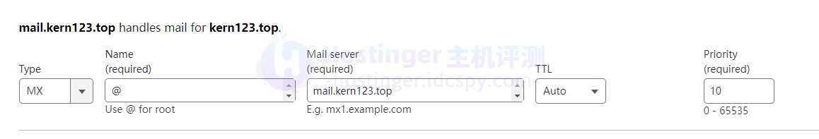 安装并配置BiionMail