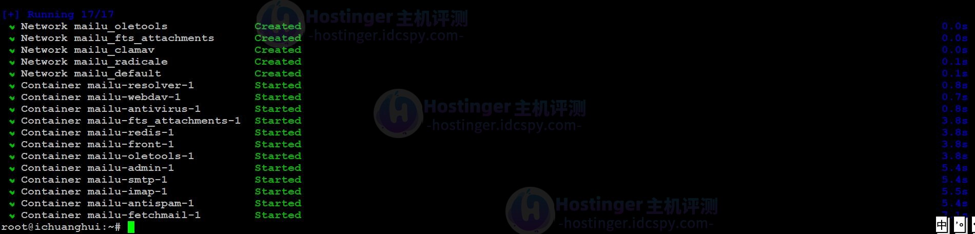 Mailu邮件服务器