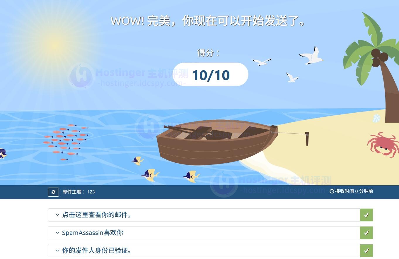 Mailu邮件服务器