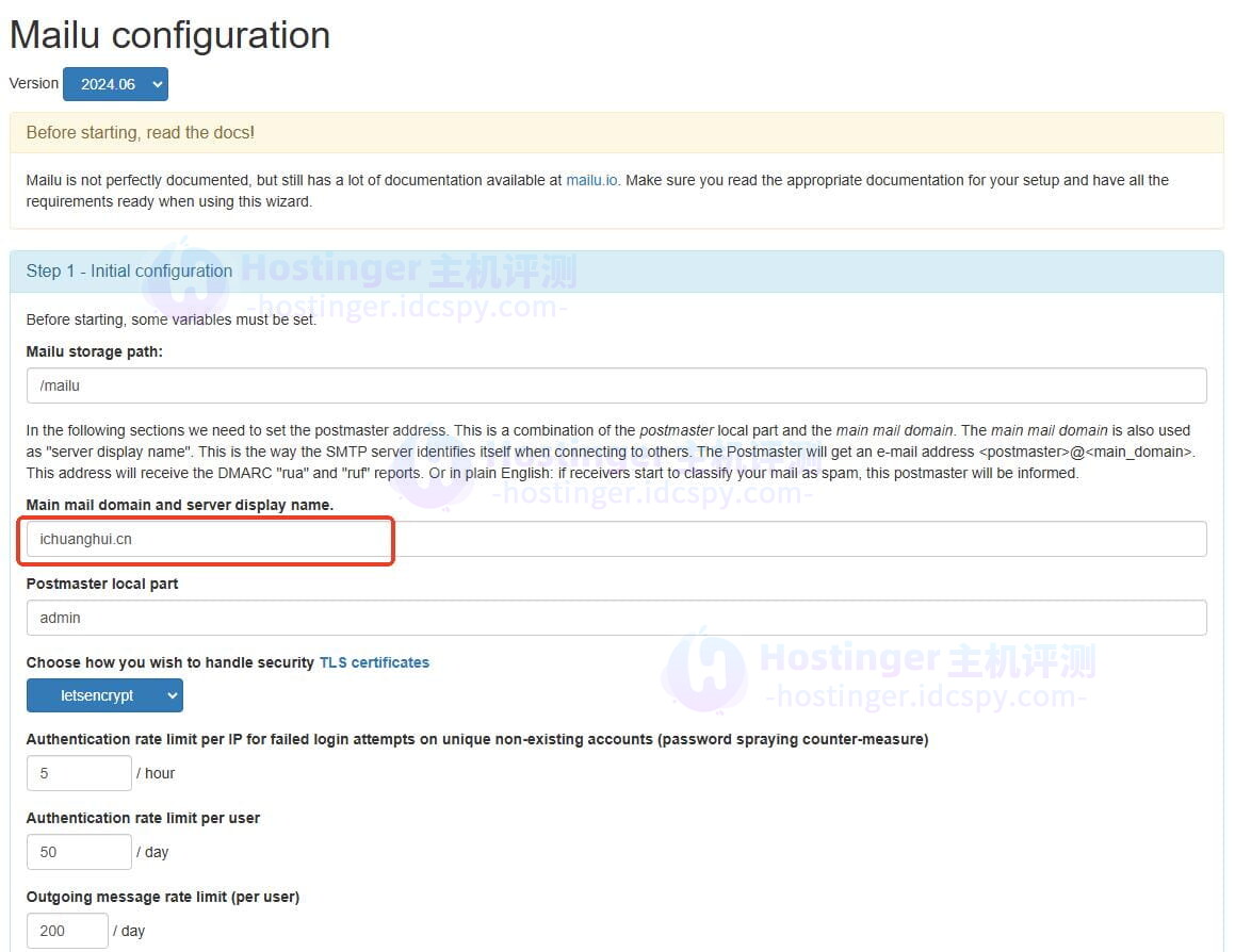 Mailu邮件服务器